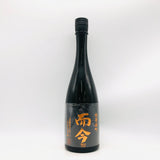 而今特等雄町 720ml。特等雄町が描く、而今の頂点。 