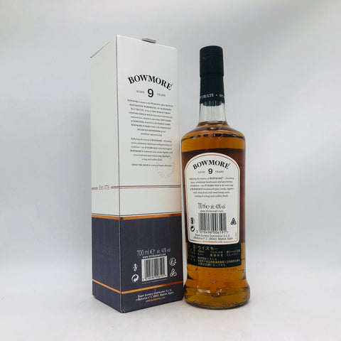 BOWMORE ボウモア 9年 700ml 40% 箱あり – 高級酒・希少酒の通販 BOWMORE ボウモア 9年 700ml 40% 箱あり – 高級酒・希少酒の通販