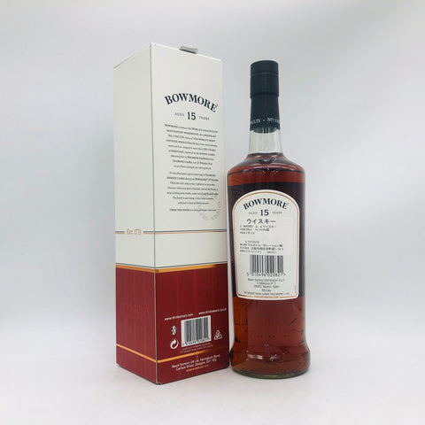 ボウモア – お酒の通販ならリンクサス酒販 ボウモア – お酒の通販ならリンクサス酒販