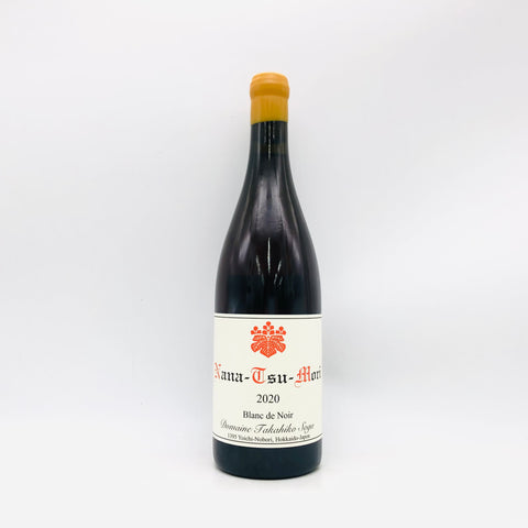 ドメーヌ・タカヒコ ナナツモリ ブラン・ド・ノワール 2020 750ml。北海道余市産ピノを使用した白感覚の自然派ワインで果実味と酸味が特徴。