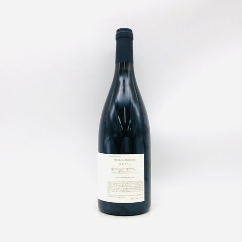 日本ワイン ml % 繊細な果実味と澄んだ酸味が魅力