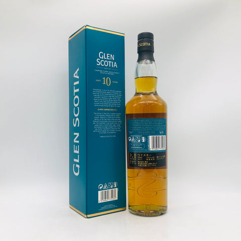 グレンスコシア 10年 700ml 40% 箱あり