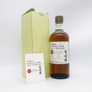 NIKKA ニッカ 宮城峡10年 シングルカスク 2003-2013 750ml 56％ 箱あり