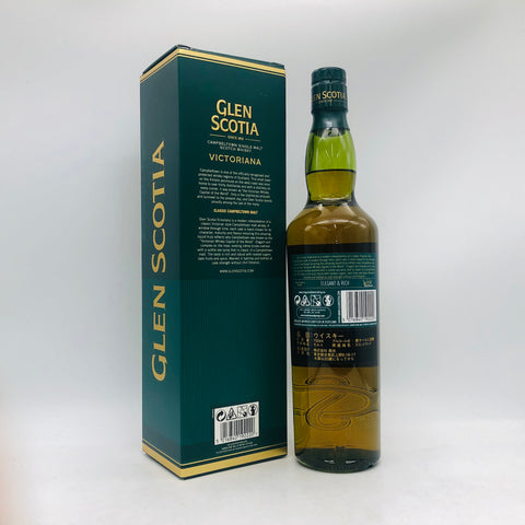 GLENSCOTIA グレンスコシア ビクトリアーナ 700ml 54.2% 箱あり