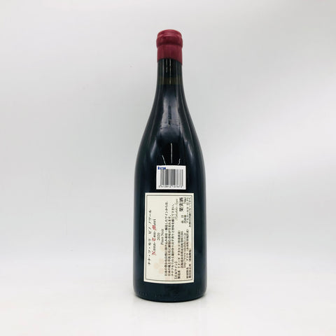 ドメーヌ・タカヒコ ナナツモリ ピノ・ノワール 2020 750ml。北海道余市産の自然派赤ワインでチェリーやハーブの香りが特徴。