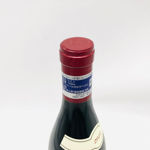 セラファン ペール エ フィス シャルムシャンベルタン2022 750ml。特級畑の風格と深みを味わう、珠玉のブルゴーニュ赤