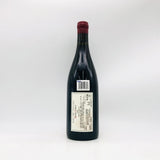 ドメーヌ・タカヒコ ヨイチノボリ パストゥグラン 2020 750ml。北海道余市・登産の自然派赤ワインで赤系果実と酸味が特徴。