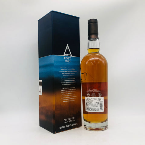 スキャパ グランサ 40度 700ml 箱あり