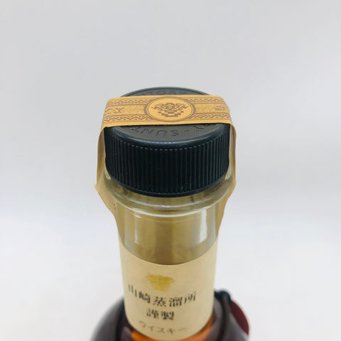 サントリー 樽出原酒 五十八度 1993年冬 ピュアモルト500ml。樽からそのまま、1993年冬の力強きピュアモルト