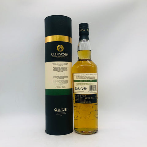 GLENSCOTIA グレンスコシア 8年 ファーストフィルバレル 2012-2021 Bottked for T&T TOYAMA 700ml 54.7% 箱あり