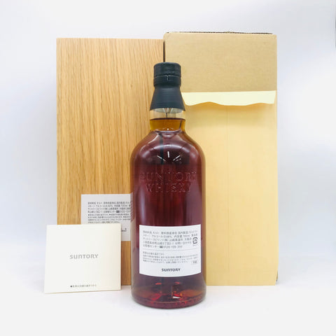 山崎蒸溜所 ファミリーマート40周年記念ボトル 700ml、特別デザインの限定品。