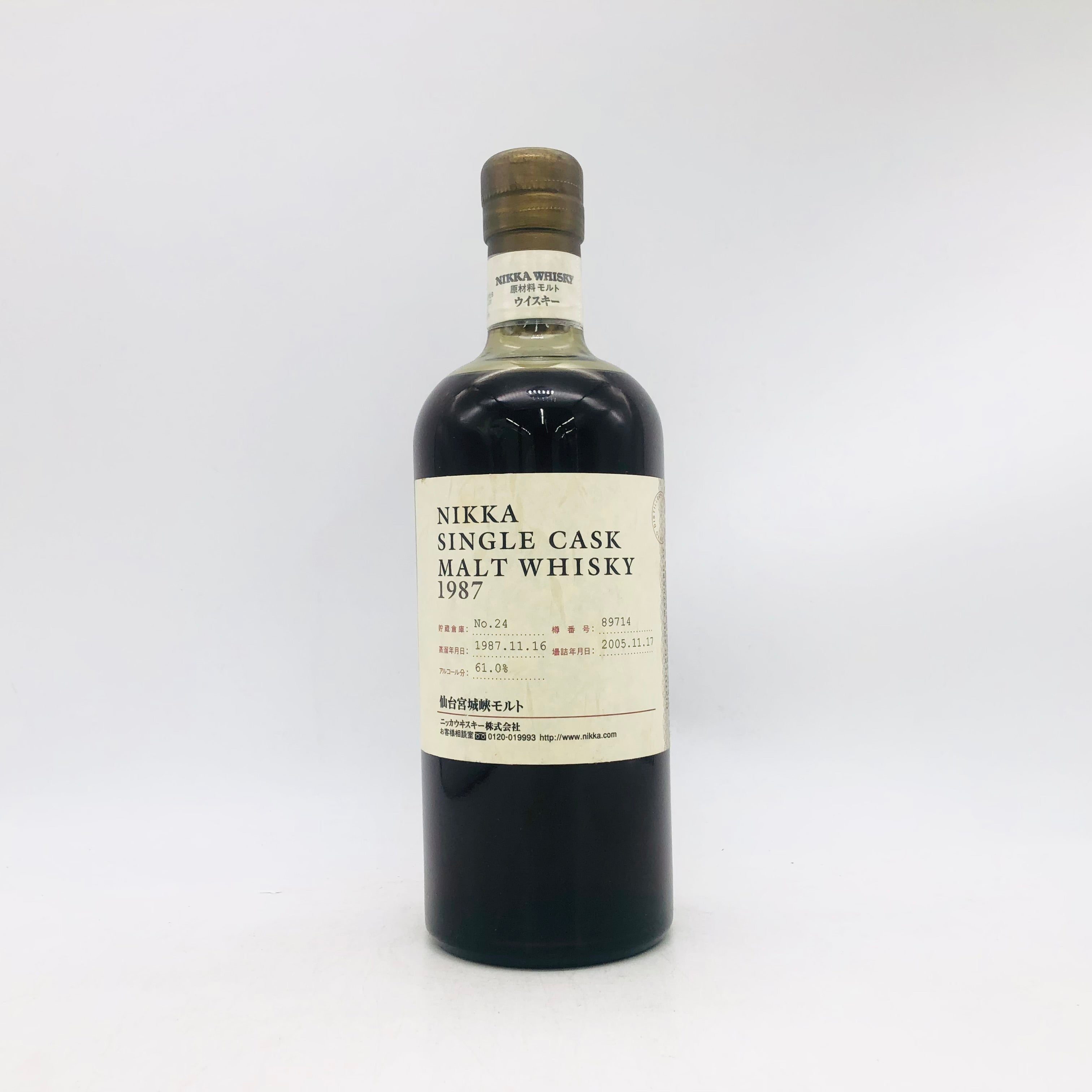 NIKKA ニッカ シングルカスク 1988 北海道余市モルト 750ml 60% 箱あり