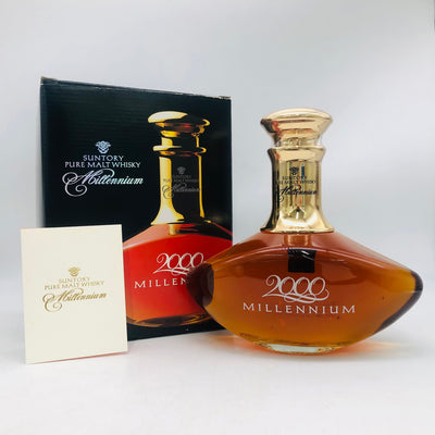 SUNTORY サントリー ミレニアム  2000 700ml