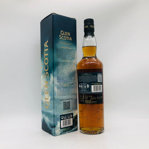 GLEN SCOTIA グレンスコシア 12年 アイコンズ オブ キャンベルタウン No.1マーメイド 54.1% 700ml 箱あり
