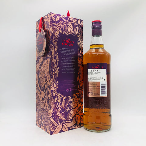 フェイマスグラウス16年　VicLeeEdit 1000ml 40% 箱あり