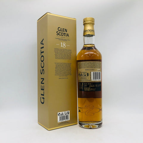 GLEN SCOTIA グレンスコシア 18年 700ml  46% スコッチ ウイスキー  箱あり