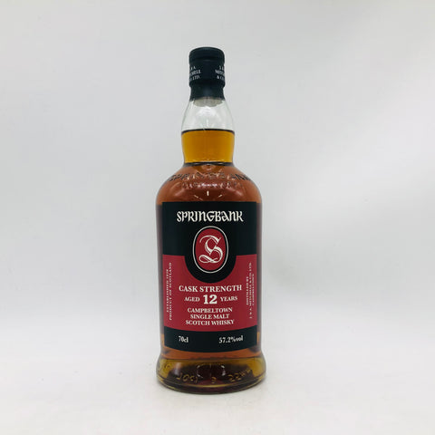 SPRING BANK スプリングバンク 12年 カスクストレングス 700ml – お酒 SPRING BANK スプリングバンク 12年 カスクストレングス 700ml – お酒