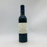 KENZO ESTATE ケンゾーエステート rindo 紫鈴 2021 ハーフボトル 375ml