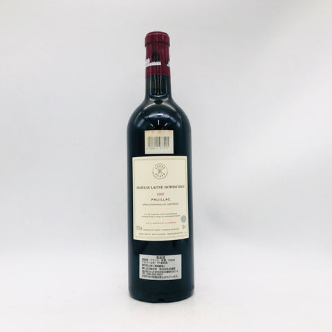 Chateau Lafite Rothschild シャトー ラフィット ロートシルト Chateau Lafite Rothschild シャトー ラフィット ロートシルト