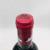 Chateau Lafite Rothschild シャトー ラフィット ロートシルト 1998年 750ml