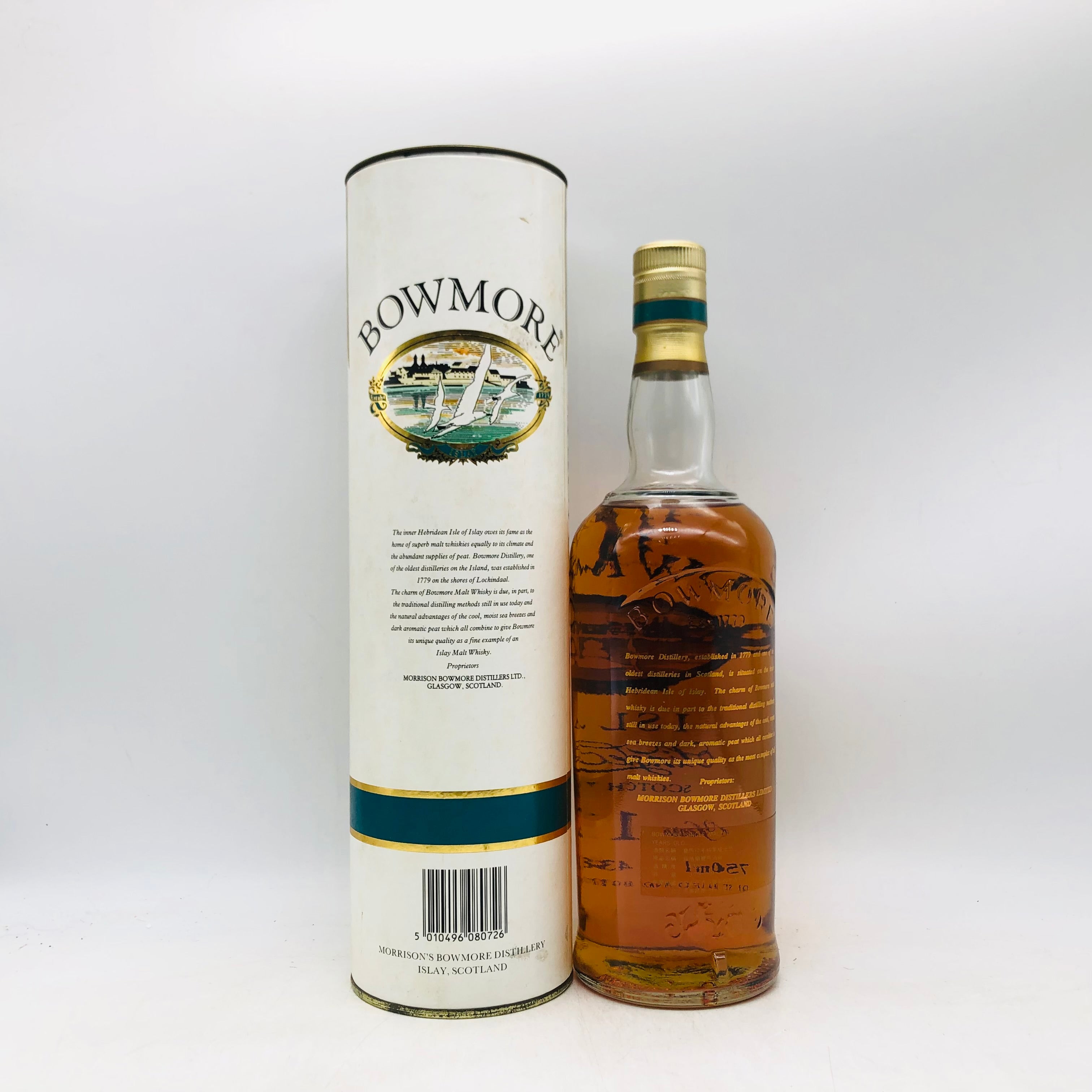 ボウモア – お酒の通販ならリンクサス酒販