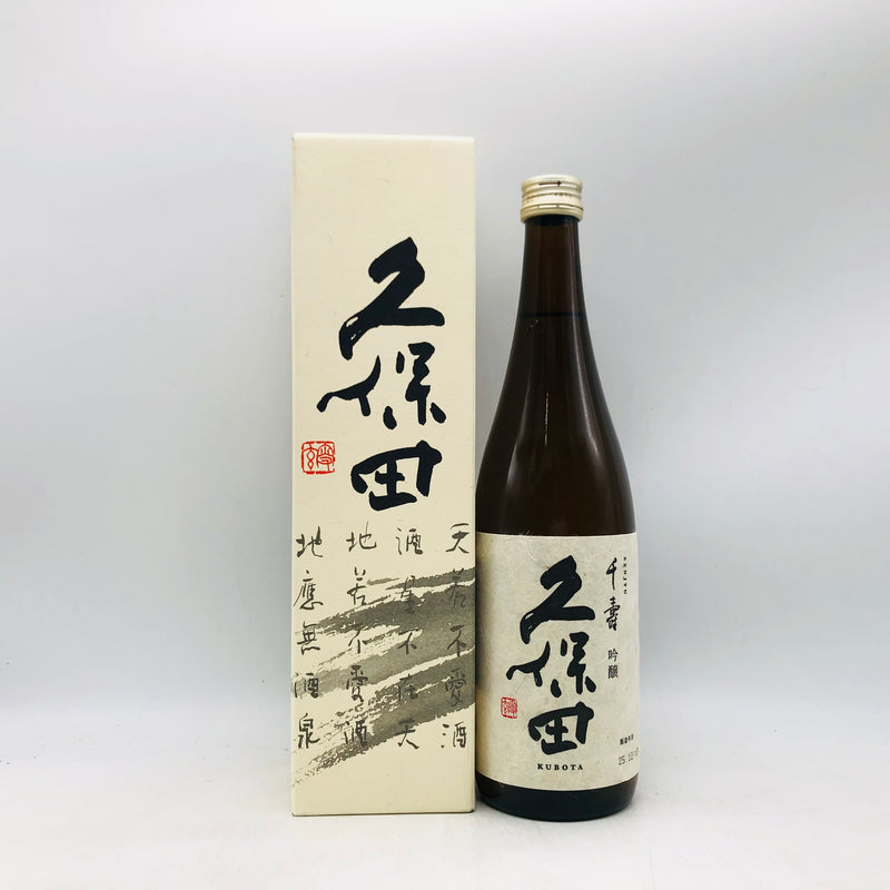 久保田 千寿 720ml 最新詰。淡麗辛口の王道。 