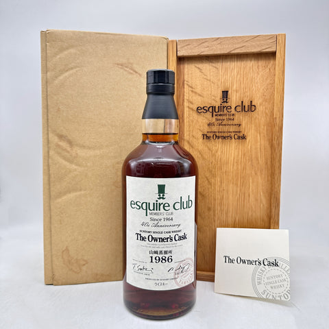 SUNTORY サントリーシングルカスク 山崎蒸留所 オーナーズカスク 1986 シェリーバッツ エスカイヤクラブ 700ml