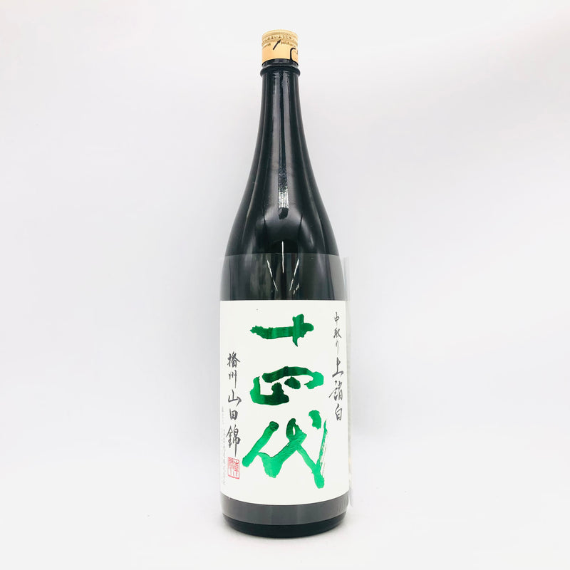 十四代 中取り上諸白 播州山田錦 日本酒 1800ml 製造年月2025 日本酒 山形県 高木酒造 上品で華やかな香りと旨み 15度