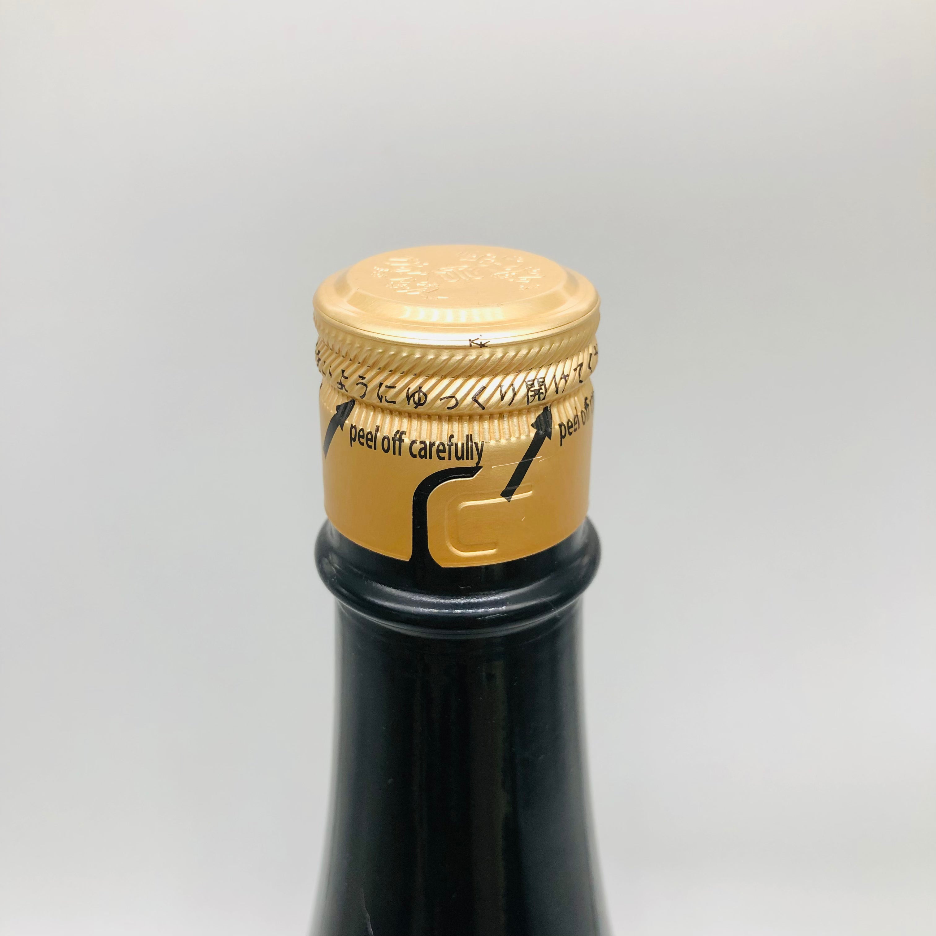 十四代 播州山田錦 中取り上諸白 2025年 1800ml 十四代