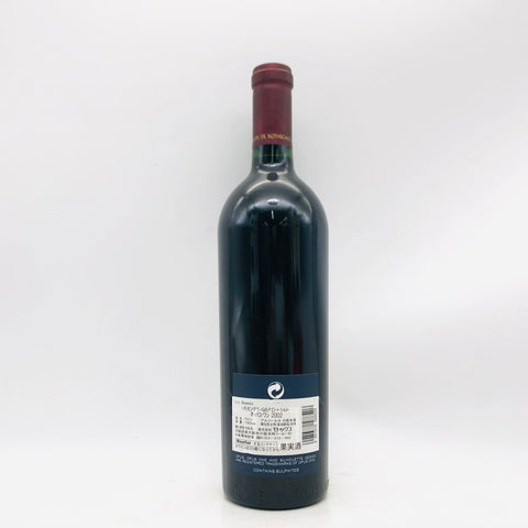 オーパスワン2002 750ml。ピュリニー・モンラッシェの華やかな白ワイン。　