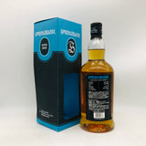 スプリングバンク 1998 20年 シングルカスク 700ml。伝説的蒸溜所が生んだ、20年熟成シングルカスクの至宝。