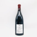 DRCエシェゾー2015 750ml。ブルゴーニュ最高峰、DRCの極上ピノ・ノワール。　