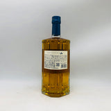サントリー AO 碧  700ml。世界をつなぐ、碧のハーモニー。