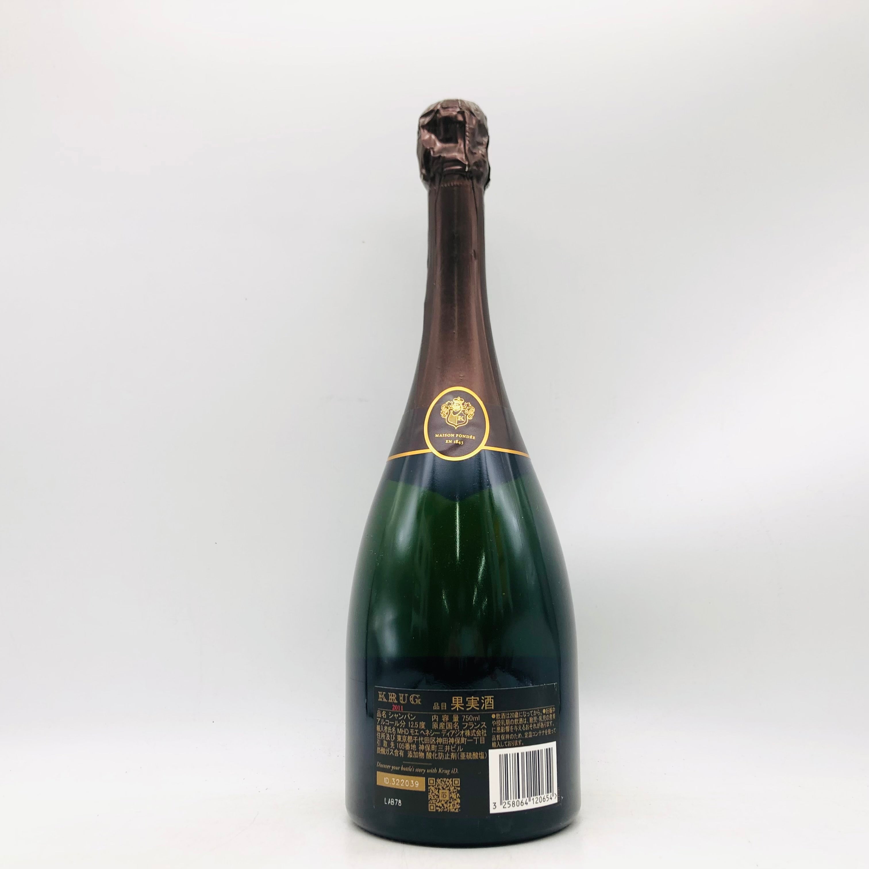 KRUG クリュッグ ヴィンテージ 2011 750ml – お酒の通販ならリンクサス酒販