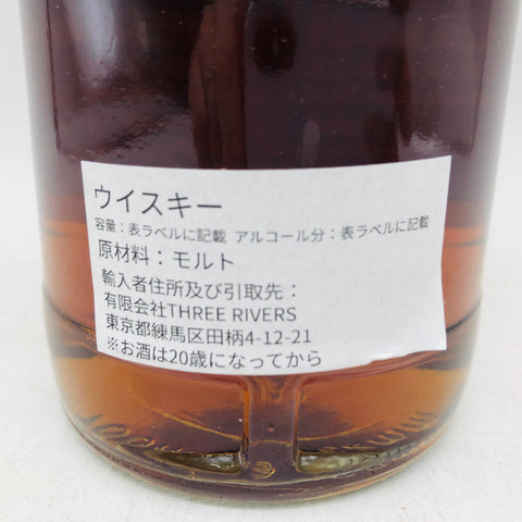 トリックスター 13年 700ml。13年の時が磨いた、円熟のハーモニー。