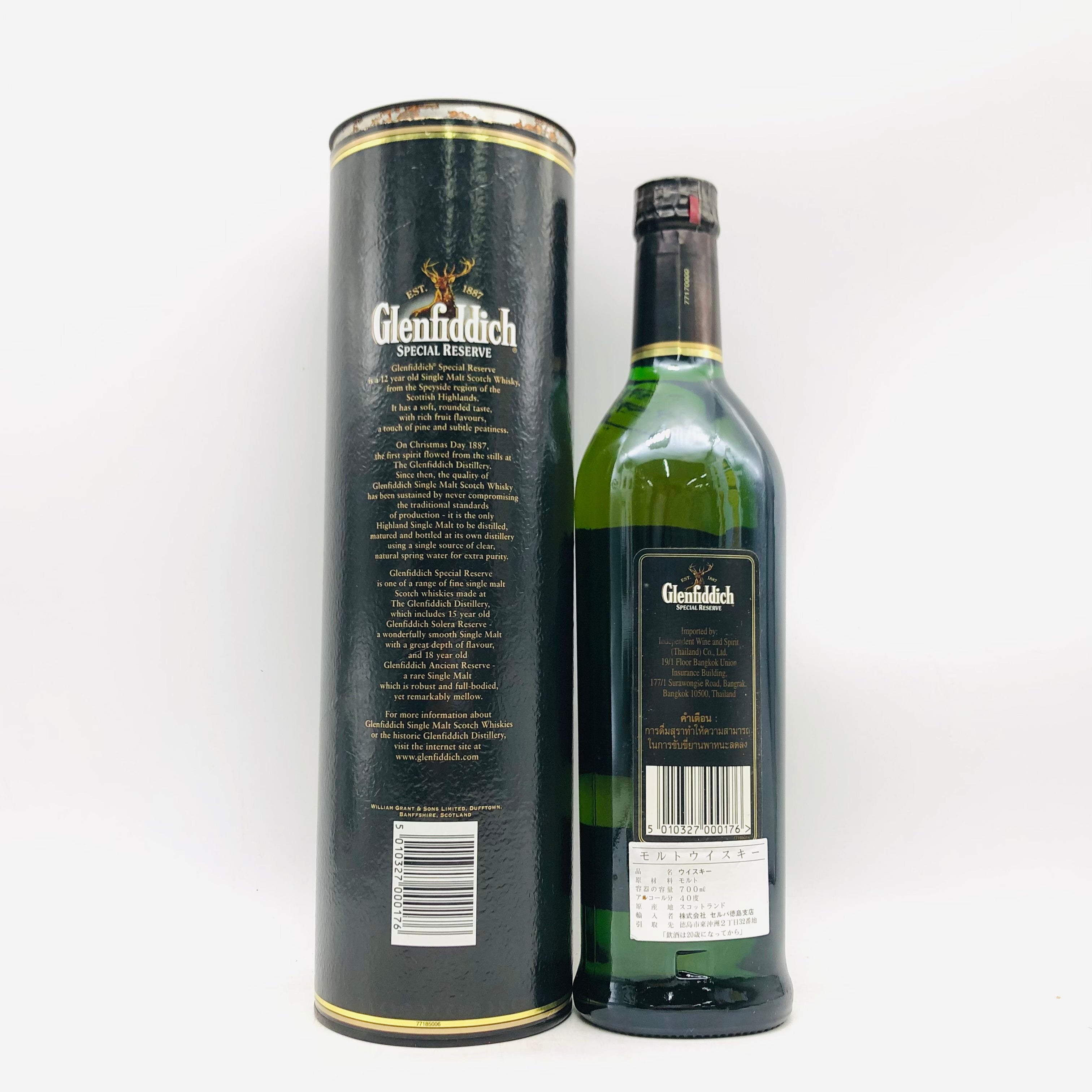 グレンフィディック – お酒の通販ならリンクサス酒販