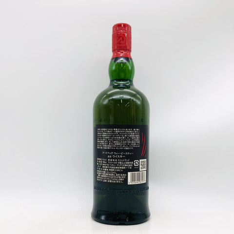 ARDBEG アードベッグ ウィー ビースティー 5年 47.4% 700ml スコッチ 箱なし - ウイスキー