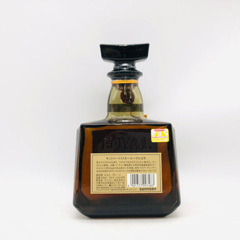 サントリー ローヤル12年ホワイトラベル 700ml。まろやかでバランスの良い、日本のブレンデッドウイスキー。　