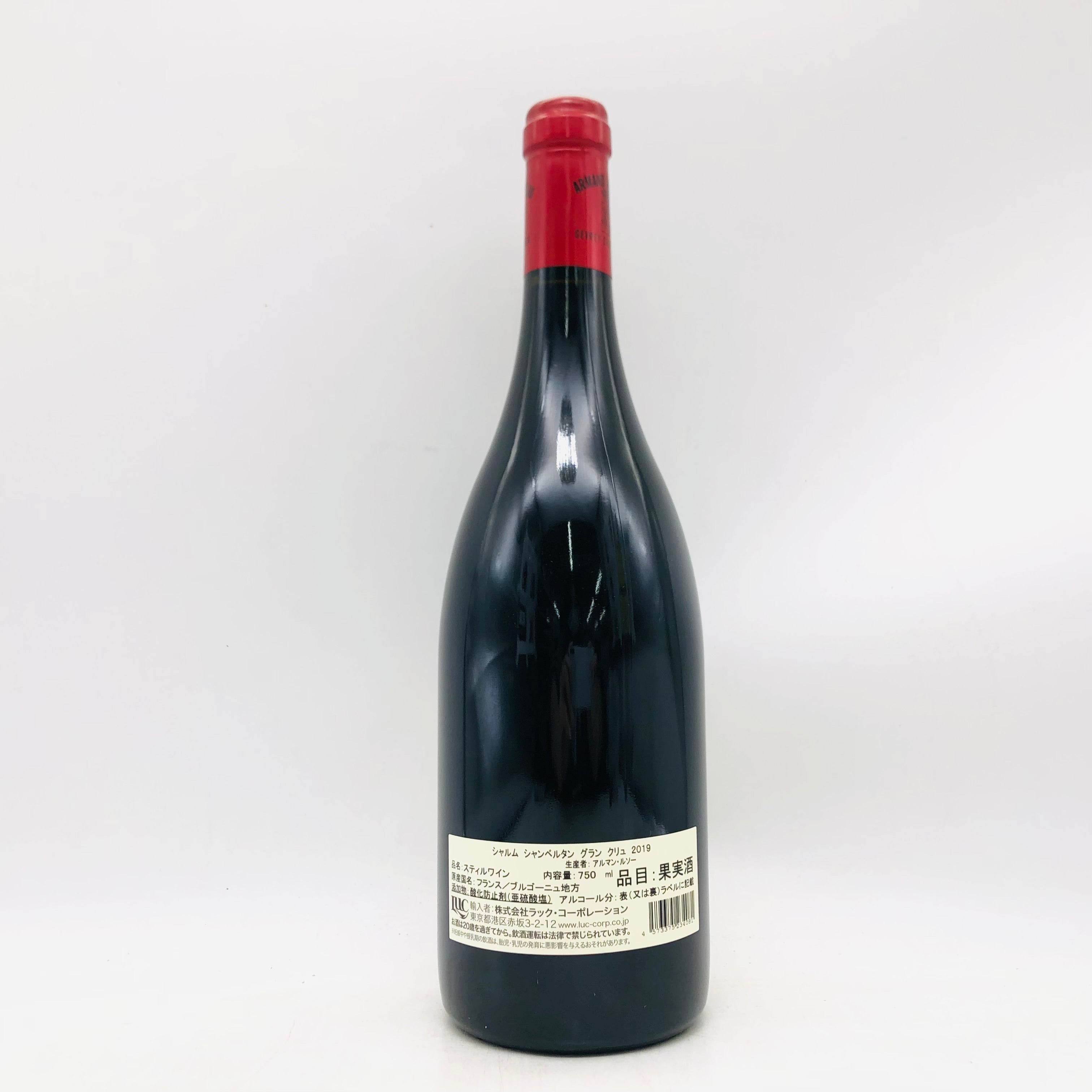 DOMAINE ARMAND ROUSSEAU アルマンルソー シャルム シャンベルタン