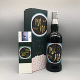 THE AKKESHI 厚岸 シングルブレンデッドウイスキー 春分 2026PEATED 700ml 48% 箱あり