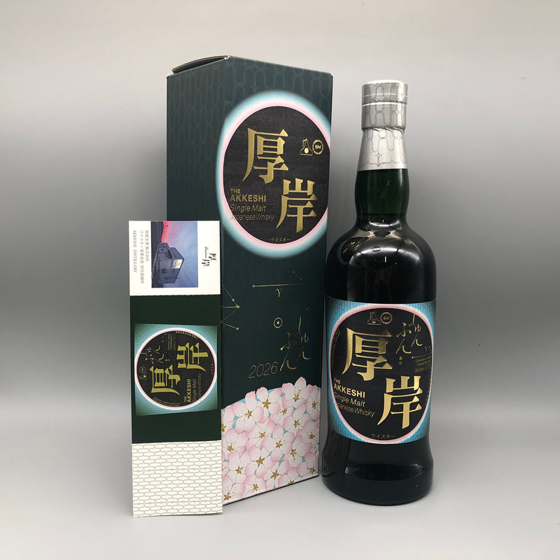 THE AKKESHI 厚岸 シングルブレンデッドウイスキー 春分 2026PEATED 700ml 48% 箱あり