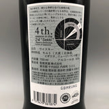 THE AKKESHI 厚岸 シングルブレンデッドウイスキー 春分 2026PEATED 700ml 48% 箱あり
