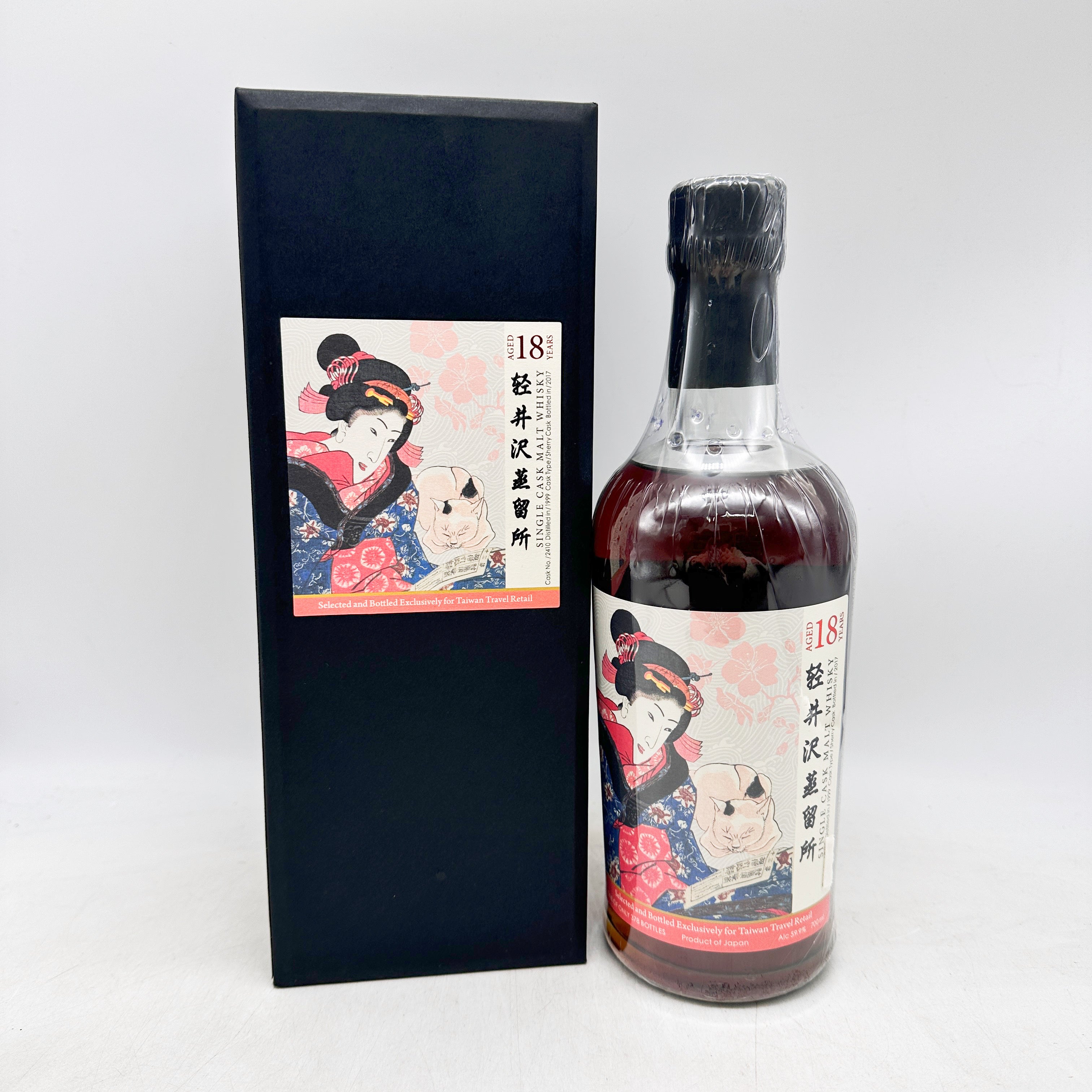 軽井沢の通販ならLINXAS(リンクサス) – お酒の通販ならリンクサス酒販
