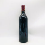 CHATEAU MARGAUX シャトーマルゴー 1984 750ml