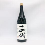 十四代 中取り無濾過 1800ml