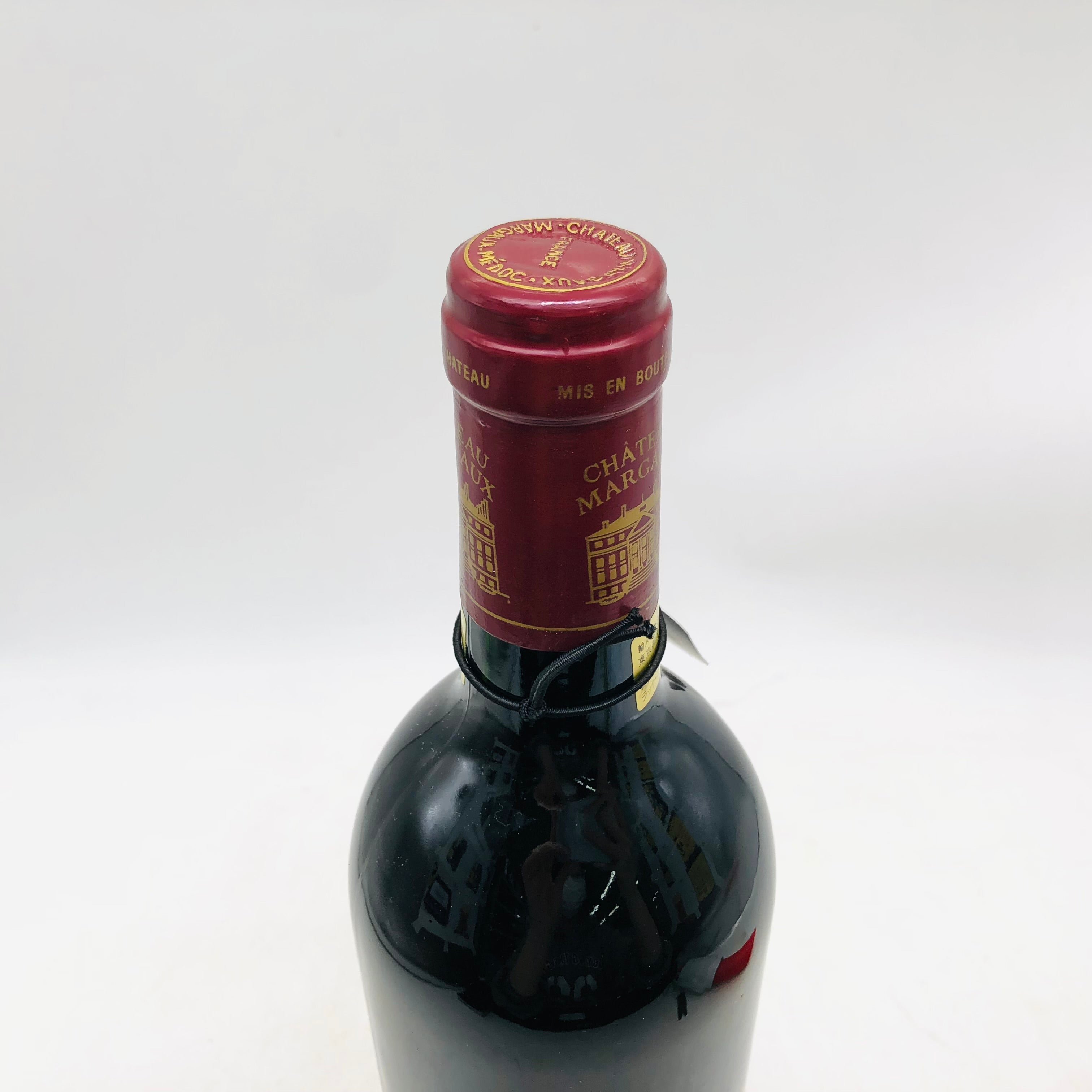 CHATEAU MARGAUX シャトーマルゴー 1984 750ml – 高級酒・希少酒の通販