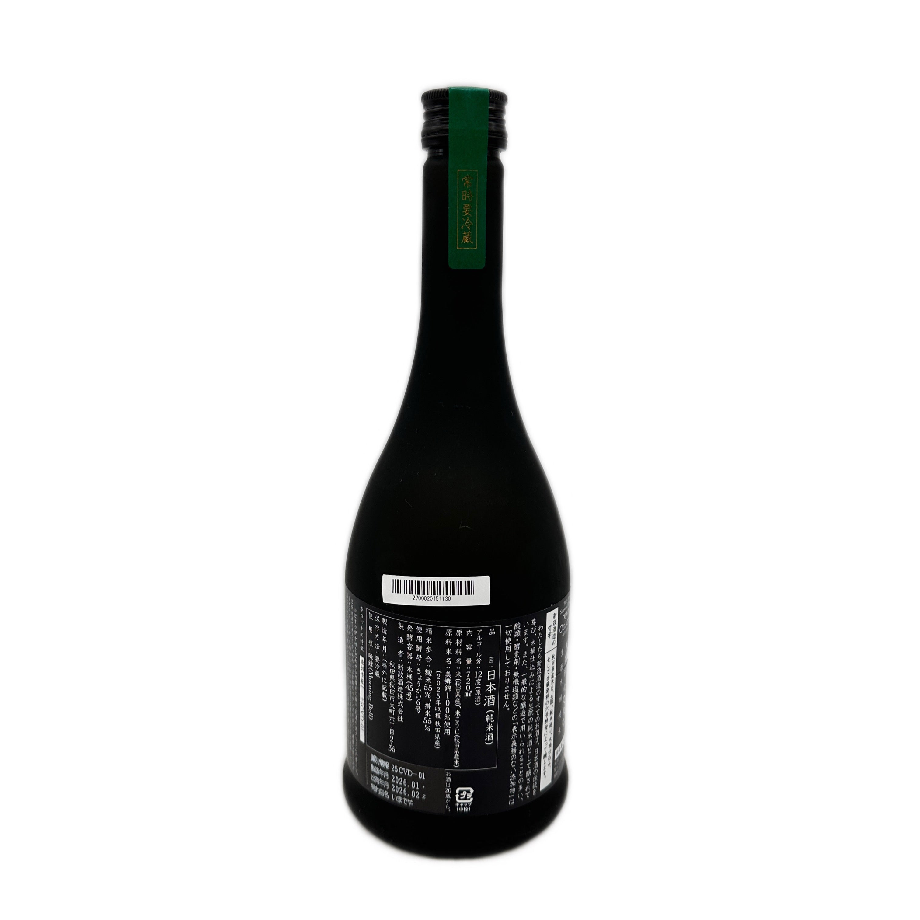 新政 天鵞絨 ヴィリジアン 2025 720ml – お酒の通販ならリンクサス酒販