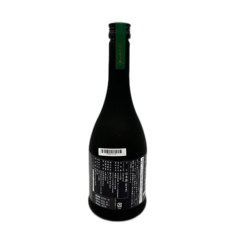 新政 天鵞絨 ヴィリジアン 2025 720ml – 高級酒・希少酒の通販｜リンク 