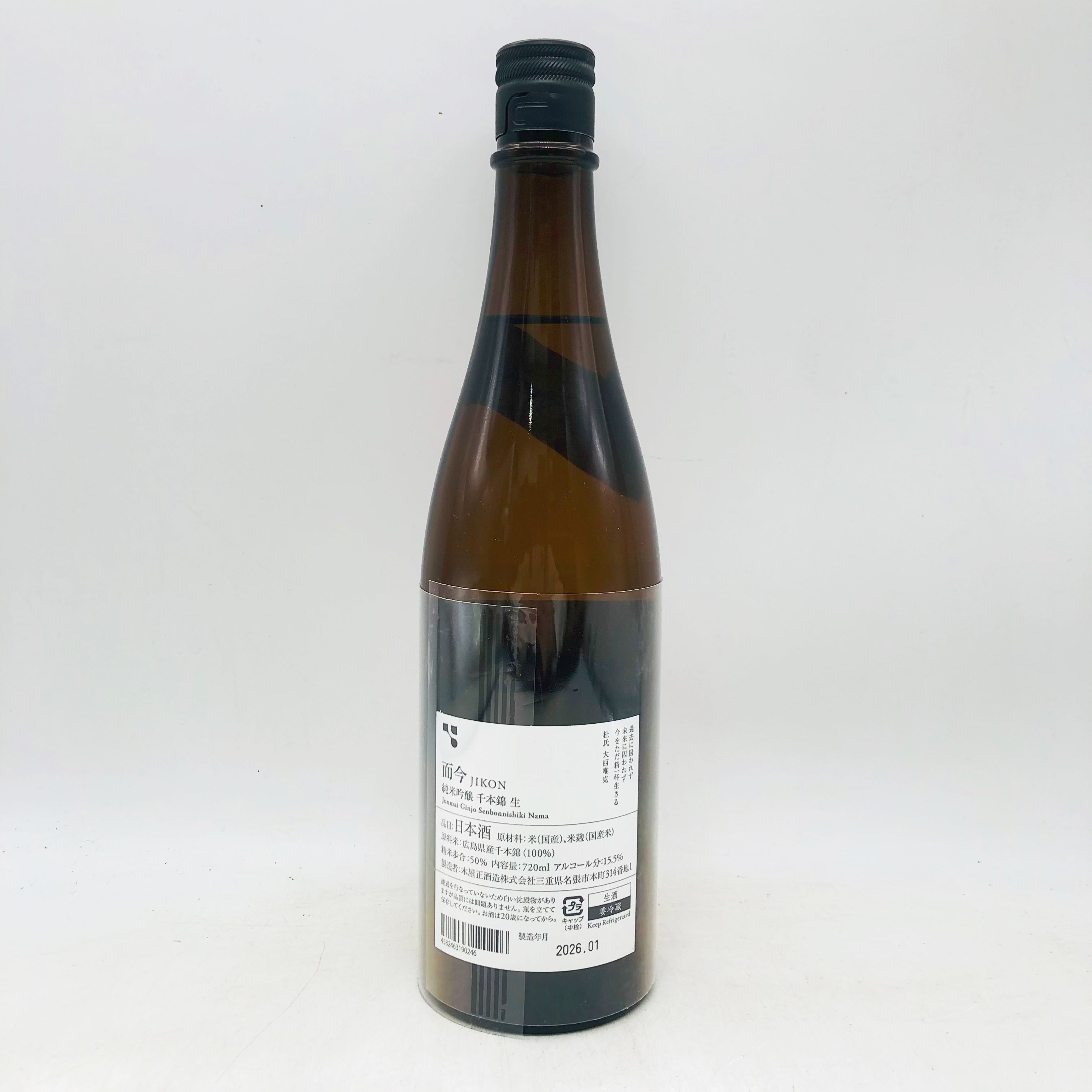而今 千本錦 純米吟醸 720ml 火入 火入れ | 未開栓而今 1800ml 生 じ