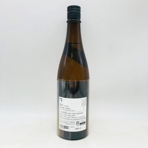 而今千本錦生2025 720ml 最新詰 – お酒の通販ならリンクサス酒販 而今千本錦生2025 720ml 最新詰 – お酒の通販ならリンクサス酒販